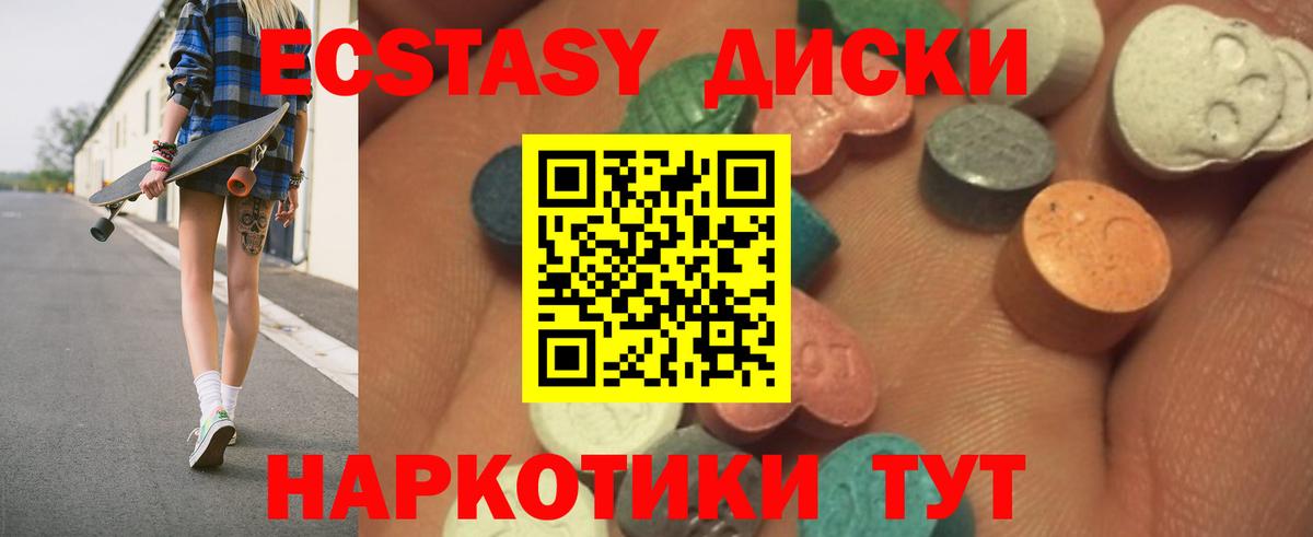 Ecstasy DUBAI Павловский Посад