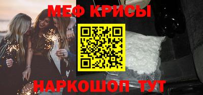 а пвп мука Старая Купавна