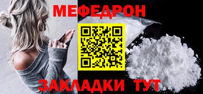 а пвп мука Старая Купавна