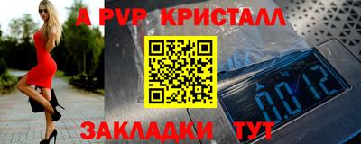 гашиш Ставрополь