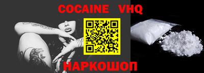 гашиш Ставрополь