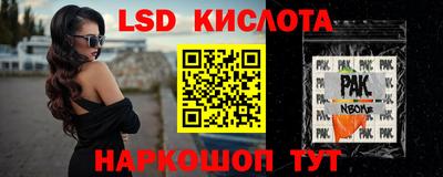 гашиш Ставрополь