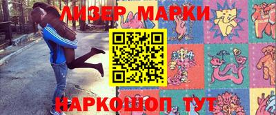 гашиш Ставрополь