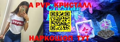гашиш Ставрополь