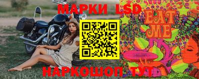 гашиш Ставрополь