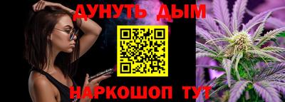 гашиш Ставрополь