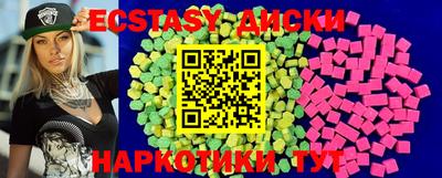 МДМА Среднеуральск