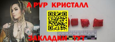 гашиш Ставрополь