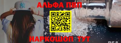 гашиш Ставрополь