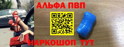 а пвп мука Старая Купавна