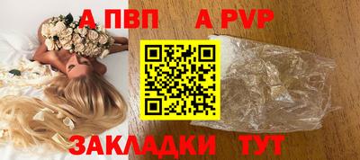 гашиш Ставрополь
