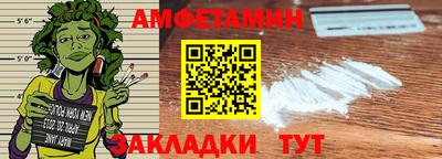 а пвп мука Старая Купавна
