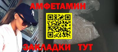 а пвп мука Старая Купавна
