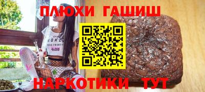 а пвп мука Старая Купавна