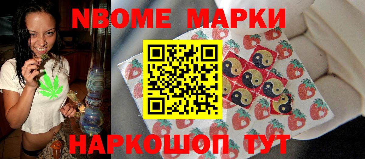 ЛСД экстази ecstasy Павловский Посад