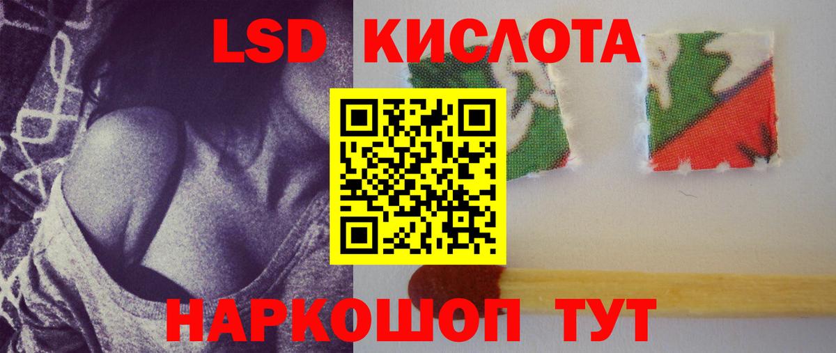 Павловский Посад  ЛСД экстази ecstasy  Вход с VPN 