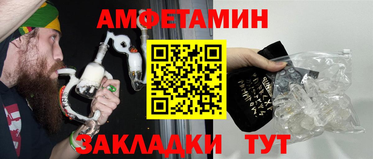 Первитин Methamphetamine Павловский Посад