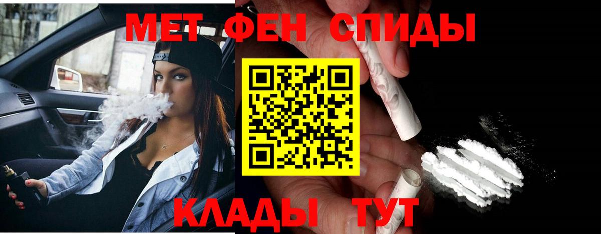 Павловский Посад  МЕТАМФЕТАМИН витя  Вход с VPN 