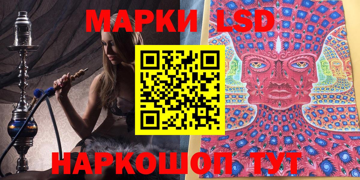 Павловский Посад  Марки N-bome 1,5мг  Вход с VPN  Марки N-bome 1,5мг 