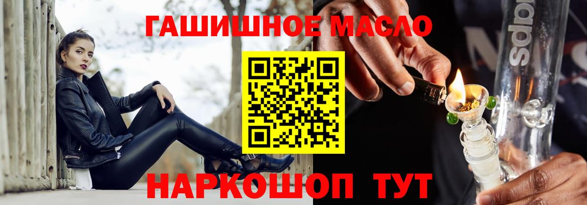 ТГК вейп Павловский Посад