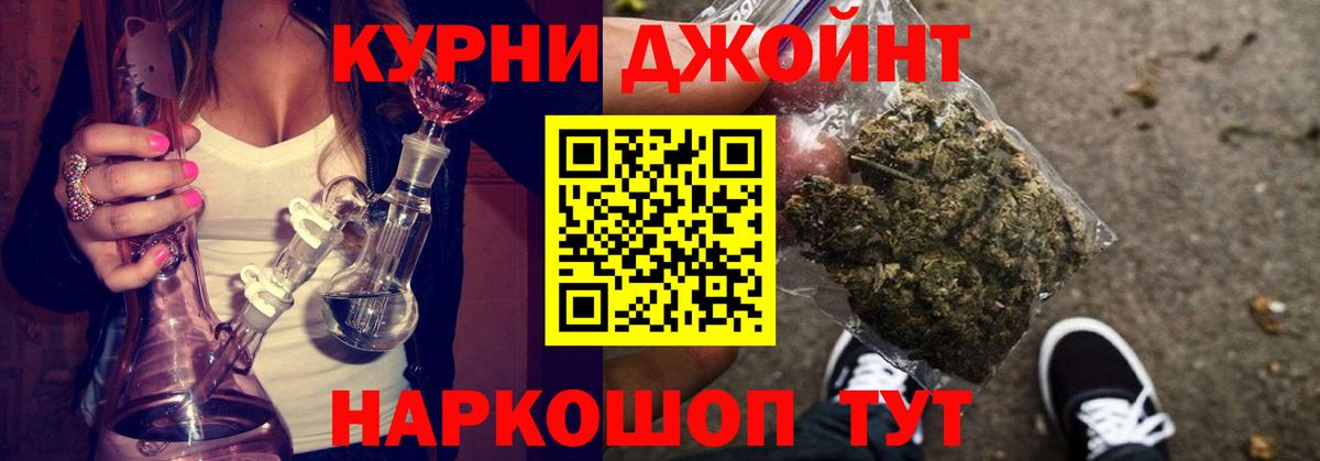 Бошки Шишки планчик Павловский Посад