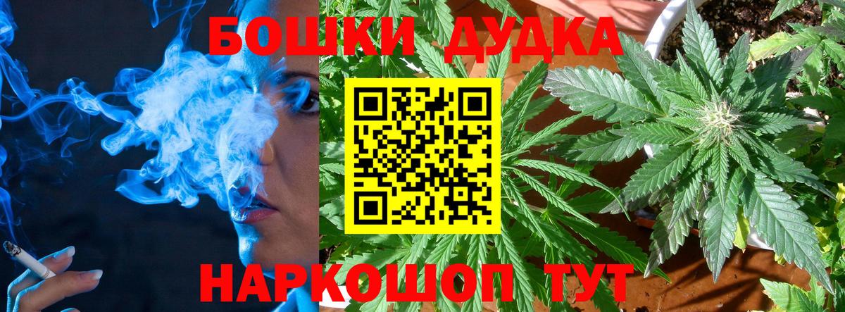 Павловский Посад  Каннабис VHQ  Канабис Amnesia  Марихуана Bruce Banner  Вход с VPN 
